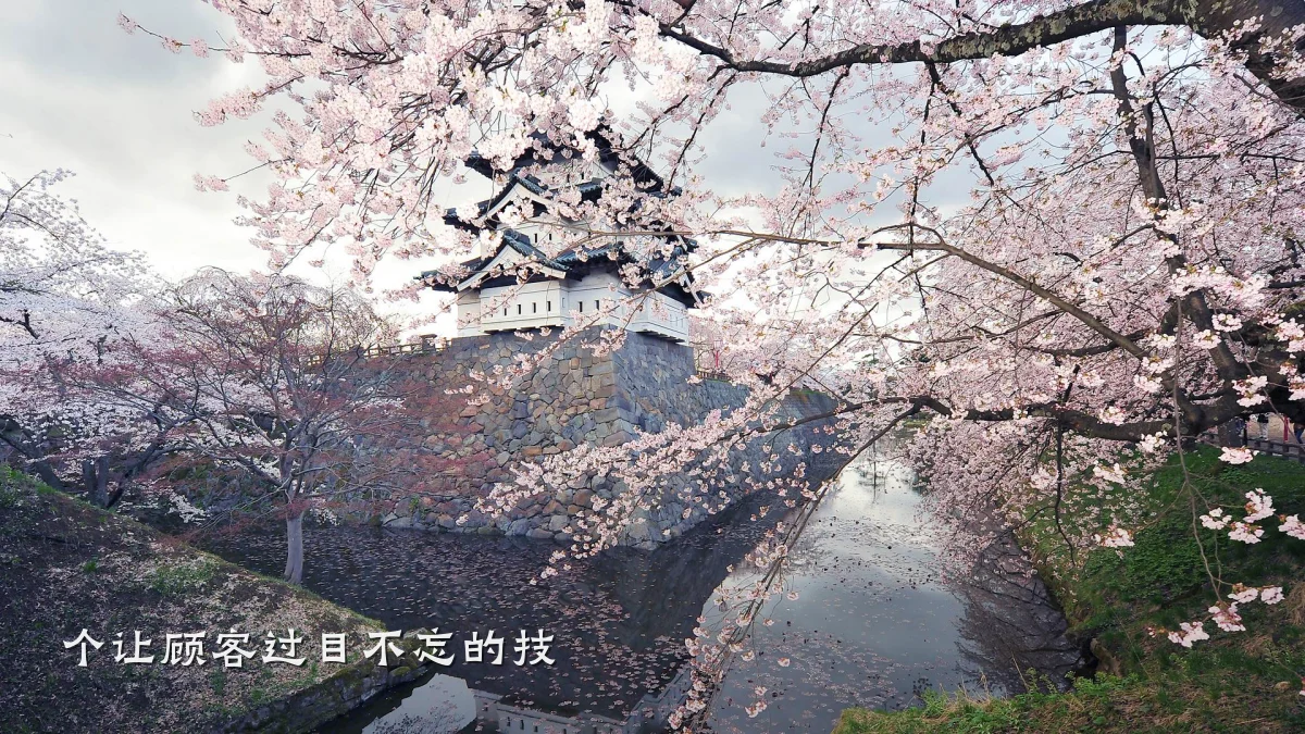 个让顾客过目不忘的技